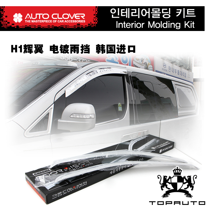 

дефлекторы Auto clover HI