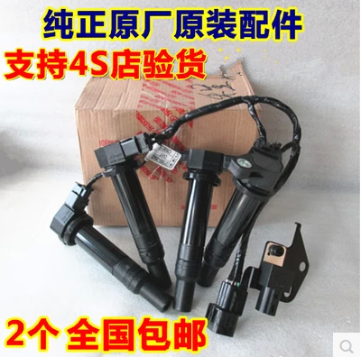 

Наконечники свечей зажигания Beijing modern pure original
