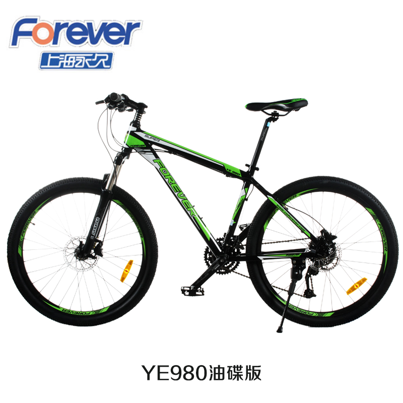 

Горный велосипед FOREVER ss680 27/30 26