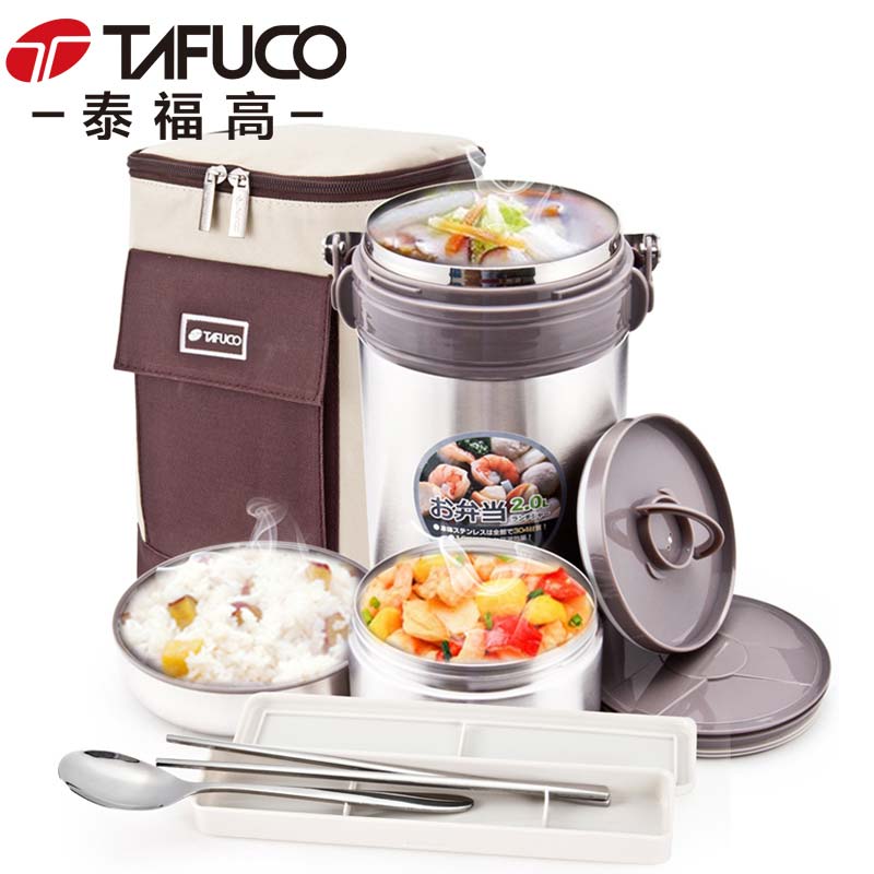 

Ланч-бокс TAFUCO T2600