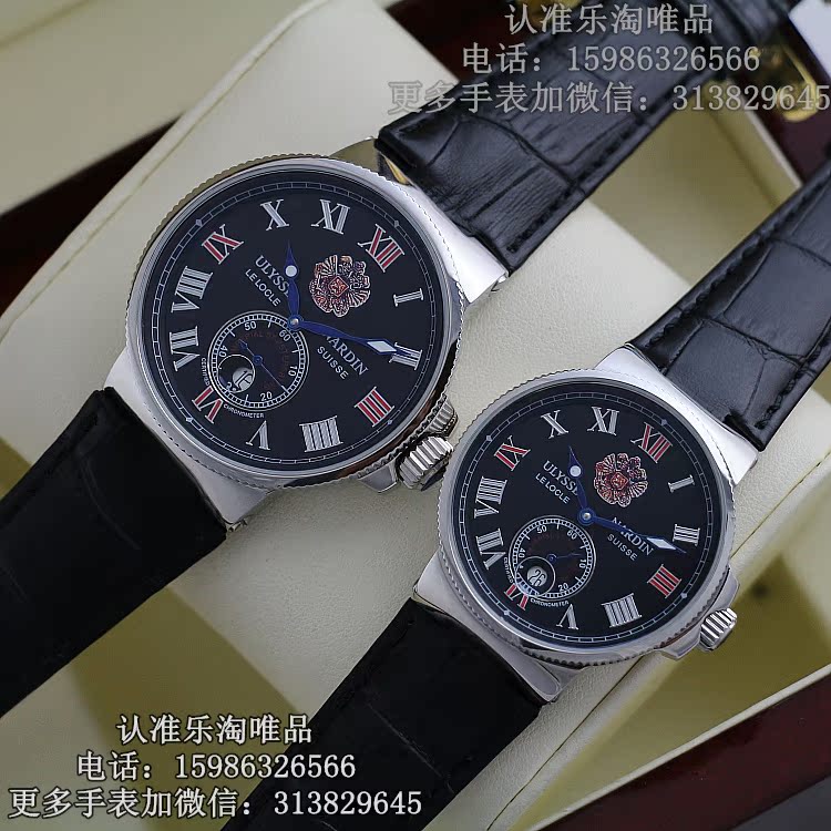

Часы OTHER ULYSSE NARDIN DT