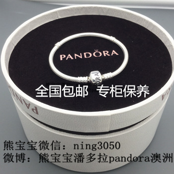 

Цепочка на руку Pandora 590702 925 590702HV