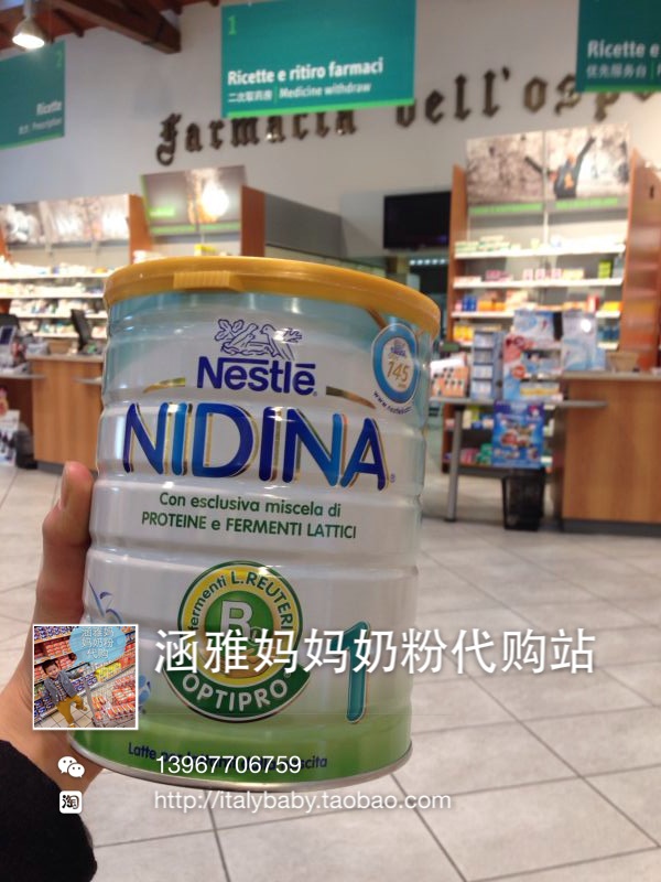 

Nestle NIDINA 800