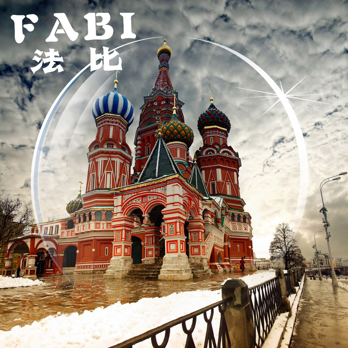 

Линзы для очков Law FB/604 FABI 1.61