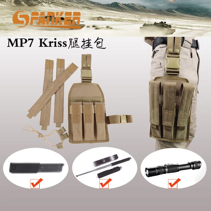 

Туристическая сумка Spanker xl1006 MP7 Kriss