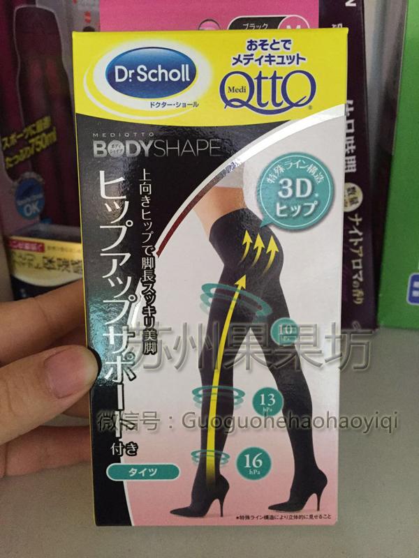 

Другие аксессуары для похудения Qtto Dr.Scholl 3D