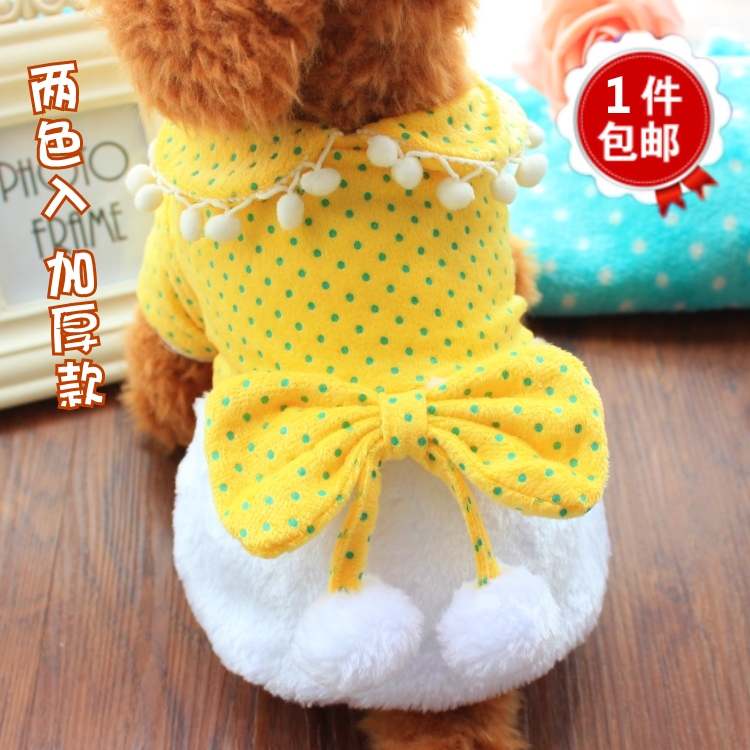 

Одежда для животных Ubaby