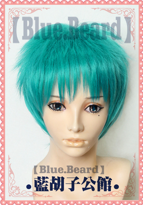 taobao agent [Blue beard] Swordsmanship Dance Mountain Volida COS COS wig Blue -green anti -short hair