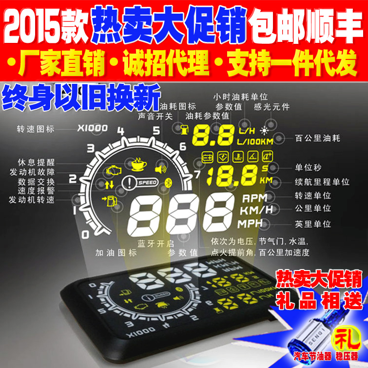 

компьютер автомобильный Actisafety HUD OBD2 ASH-4C/BT
