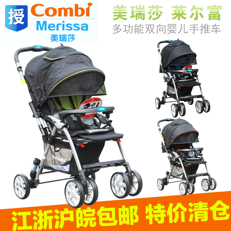 

Четырёхколёсная коляска Combi TC LT-3R