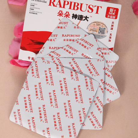 爱逛街为您找到联邦真优美丰胸贴相关的宝贝,您可以在下面的板块中