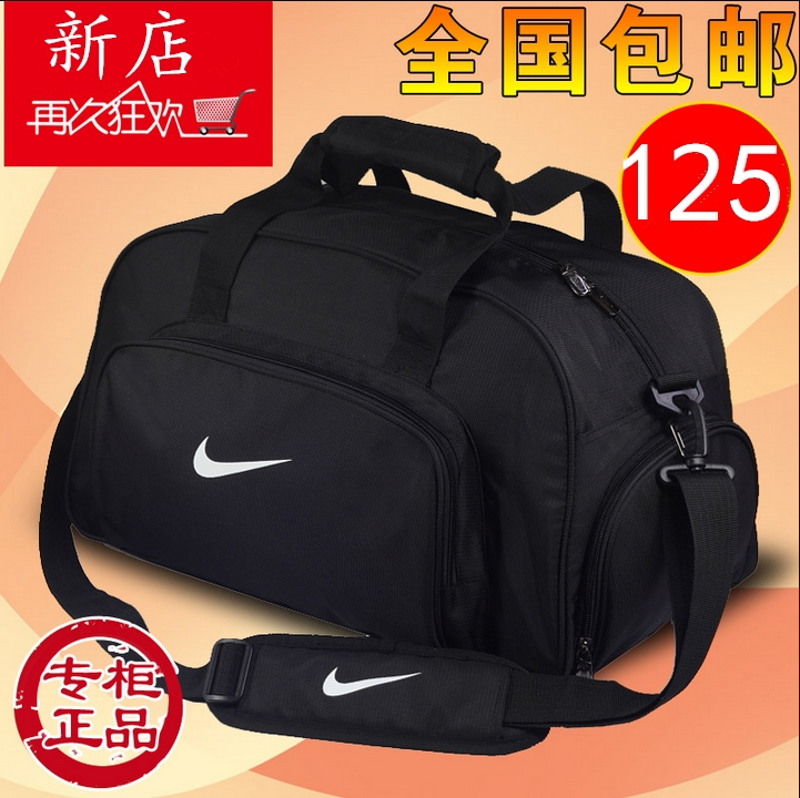 

Дорожная сумка Nike 2087