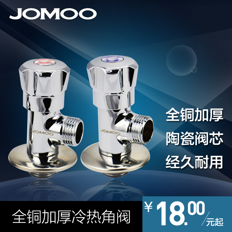 

Клапан угловой JOMOO 74038/44038