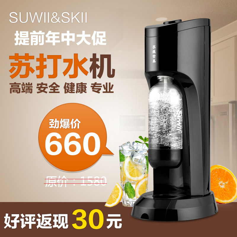 

Оборудование для приготовления горячих и холодных напитков Suweishiji