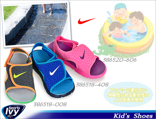 

Босоножки детские Nike 47 2015