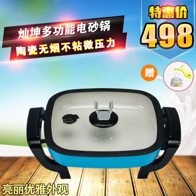 

Электрокастрюля Eupa 2223G2
