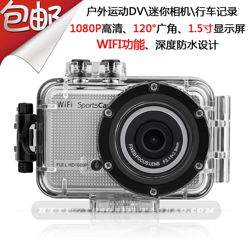 

видеокамера OTHER 1080P WIFI 1200W DV