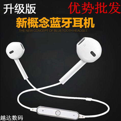 

Bluetooth Гарнитура OTHER S6 4.0 Iphone