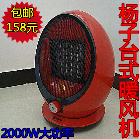 Обогреватель Yangtze  2500W