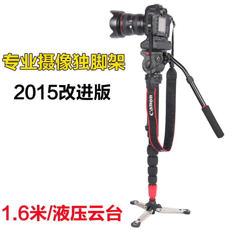 

штатив Jieyang JY0506