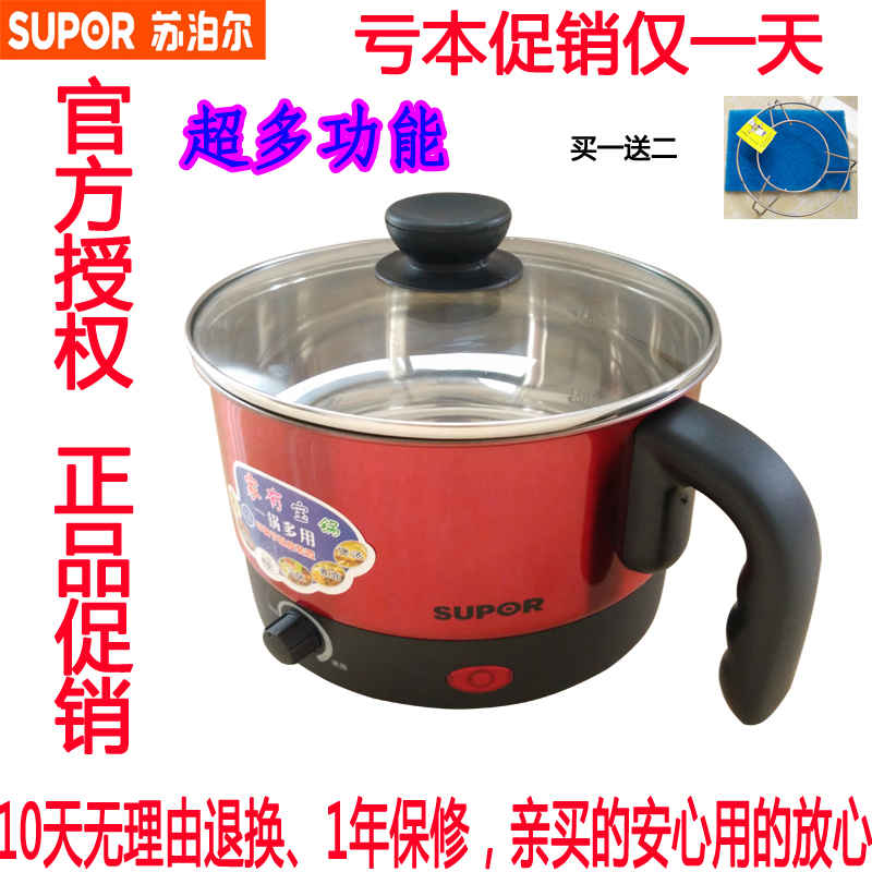

Электрокастрюля Supor 1.5L