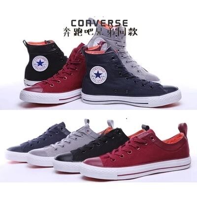 

Кеды Converse 2 2015