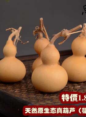 爱逛街为您找到葫芦铁包金相关的宝贝,您可以在下面的板块中挑选喜欢