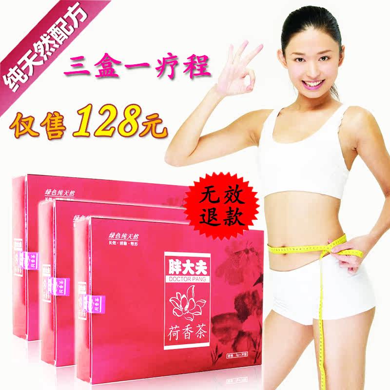 

Оздоровительный чай