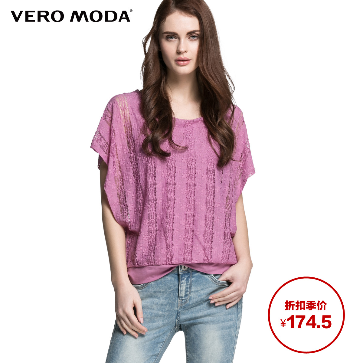 

Футболка VERO MODA 315201024 174.5 !VeroModa