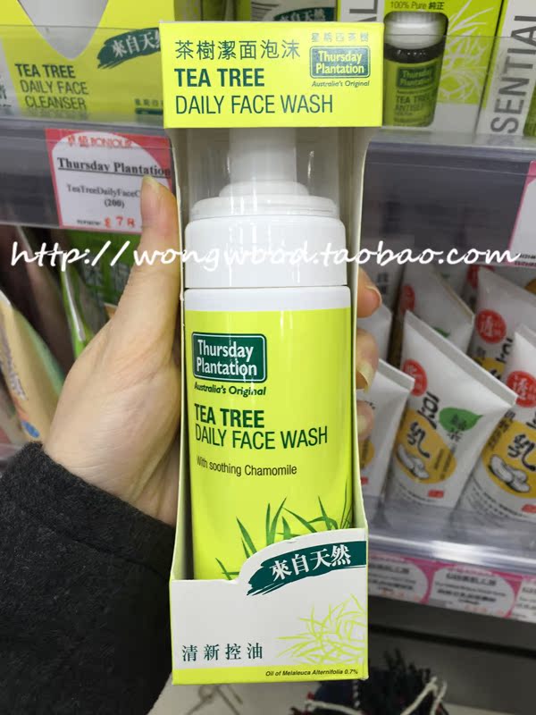 

Thursday plantation 150ml