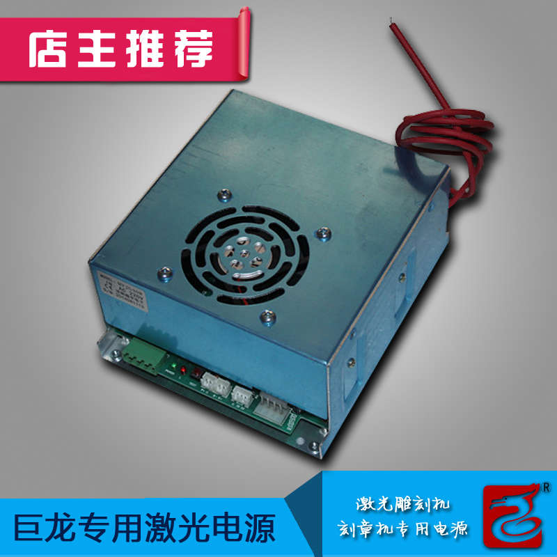 

Гравировально-фрезерный станок Dragon laser 40W/50W110W/220W