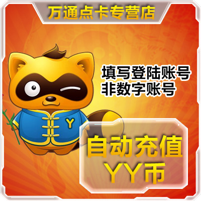 

D-ГГ YY Yy 14 12.6YB/yb