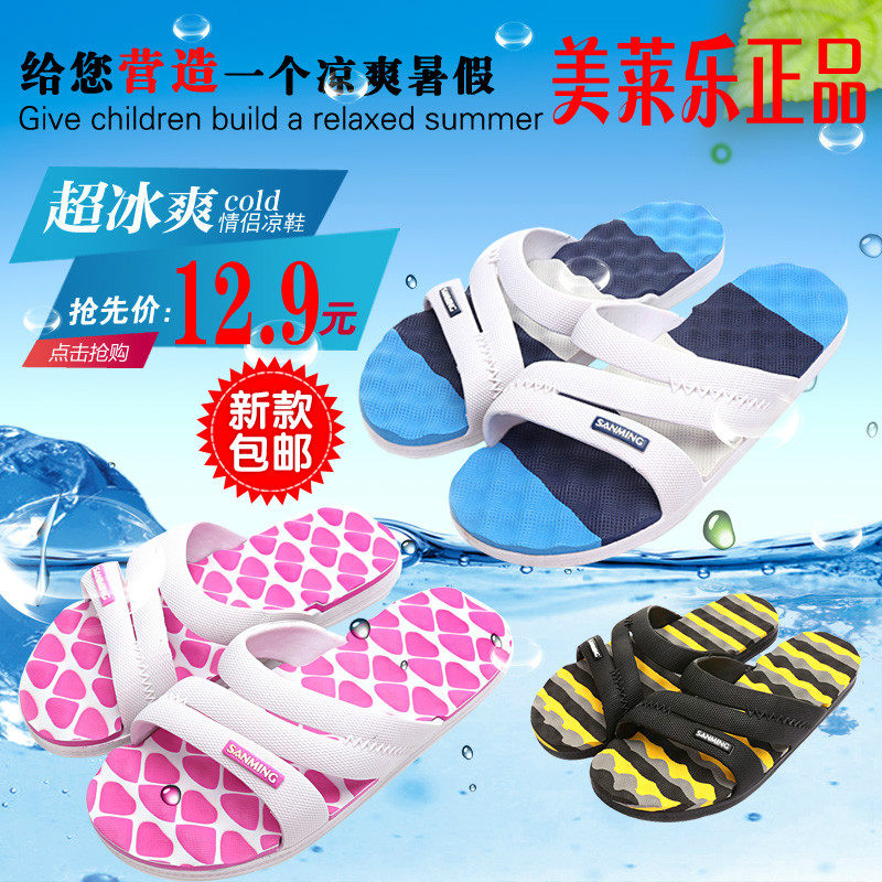 

Домашние тапочки MLL