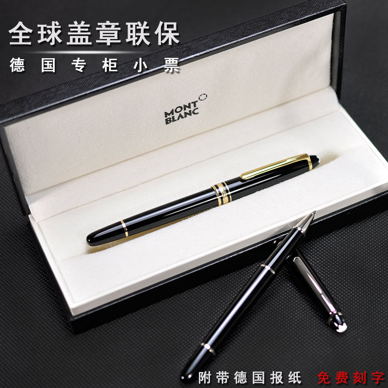 

Шариковая ручка Montblanc . 163 P163