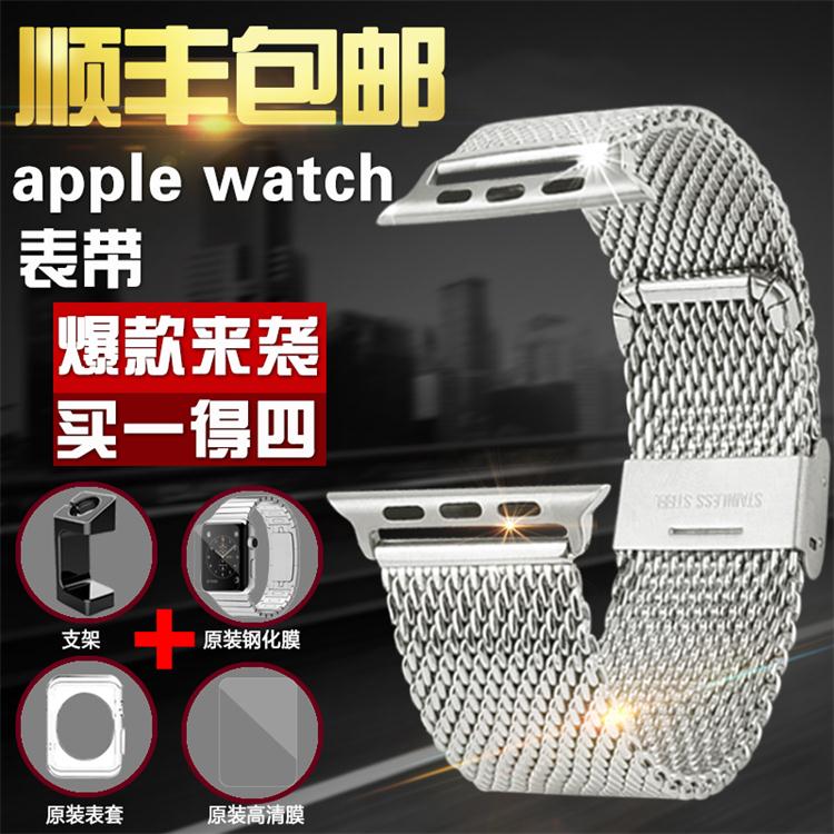 

Xin yuan Apple Watch Iwatch