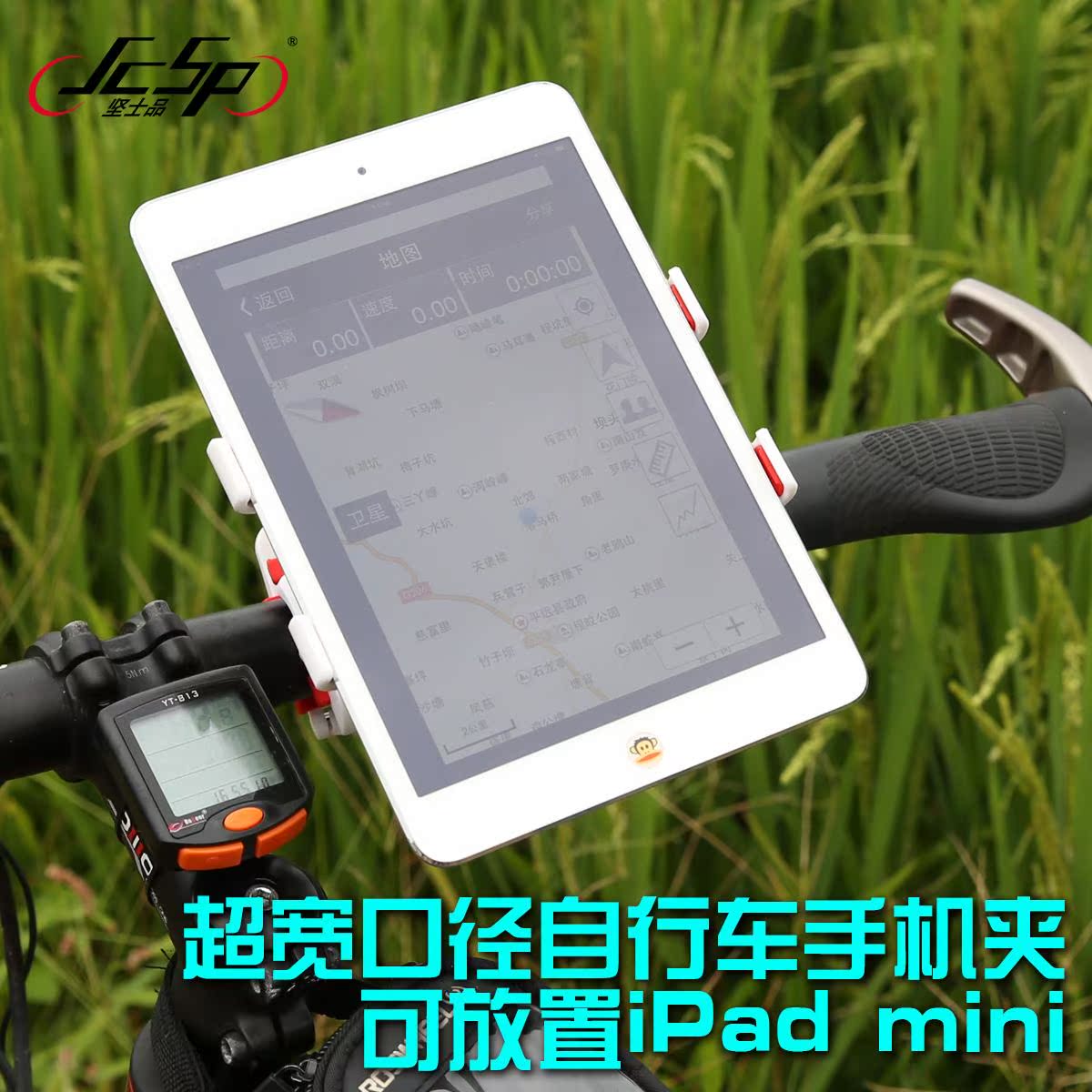 

Держатель мобильного телефона для велосипеда JcSp n/910 GPS