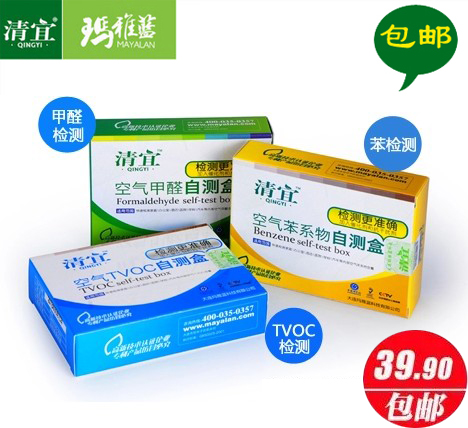 

Maya blue TVOC