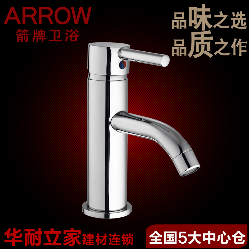 

Смеситель для умывальника ARROW A1178C