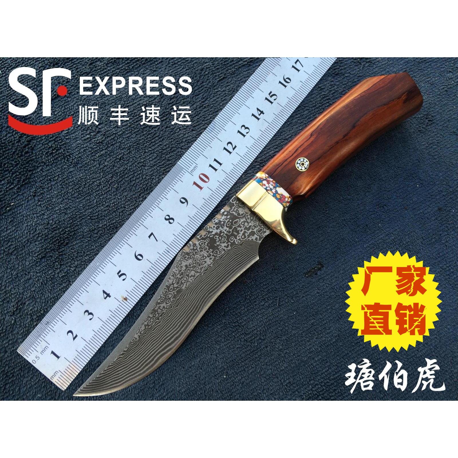 

Туристический нож