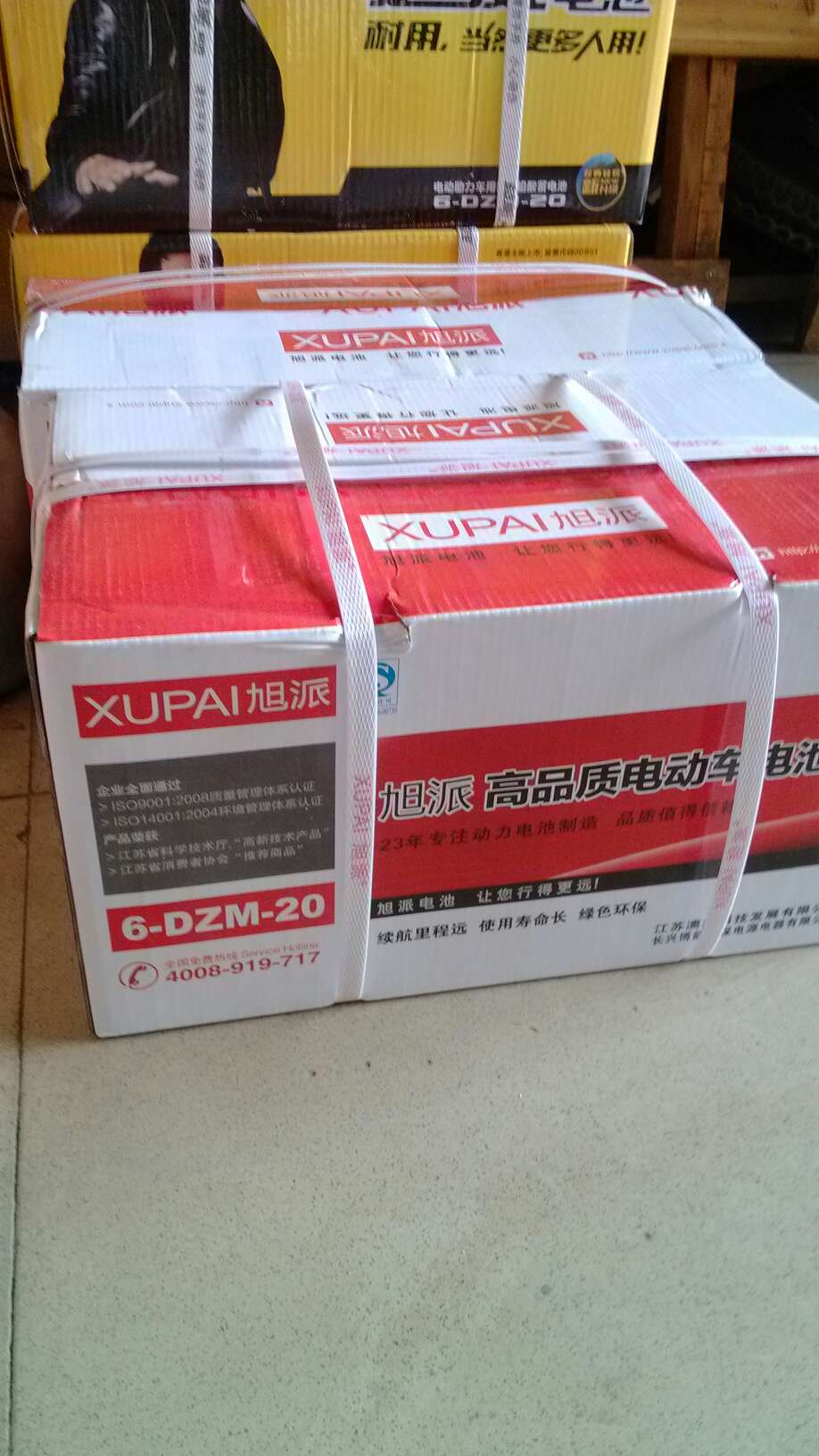 

Xu battery 60v20a 60v20a 60V20AH 60V