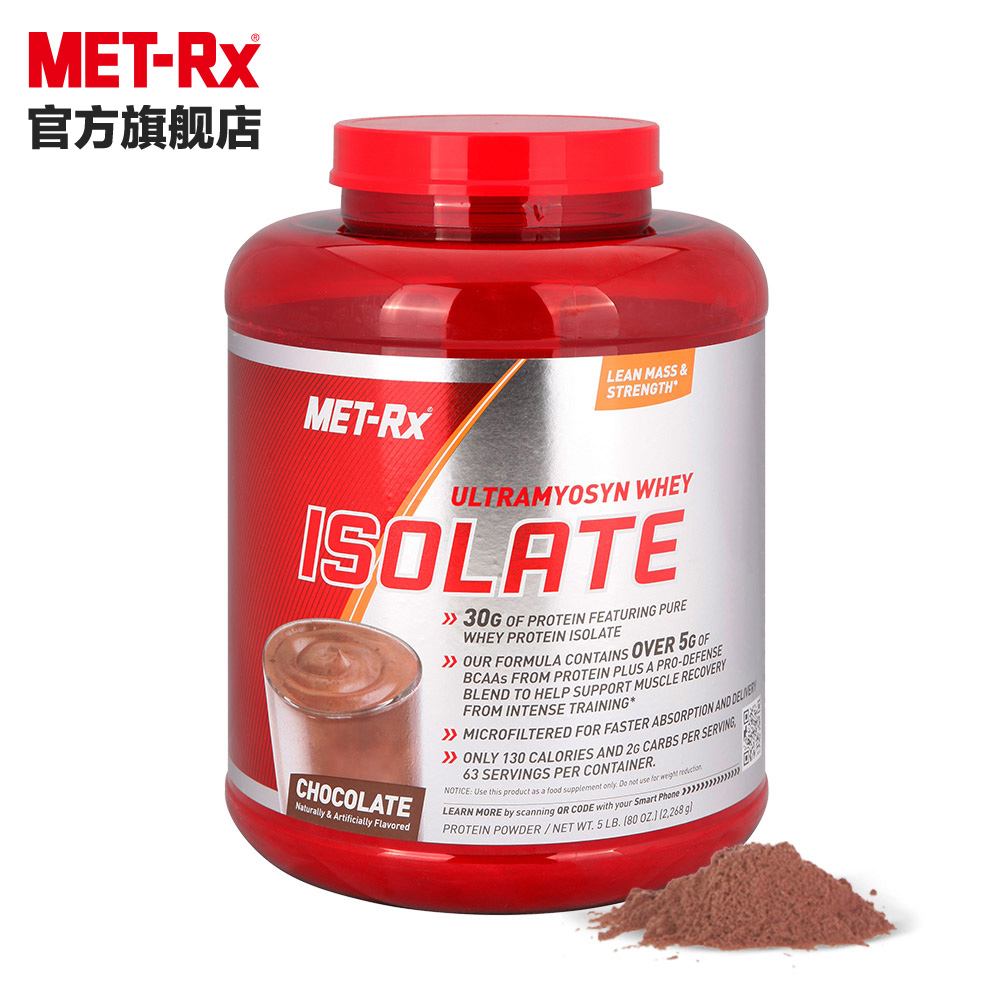 

Met/rx Metrx/5 ISOLATE