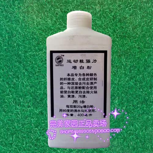 

Jie Bao 400ml