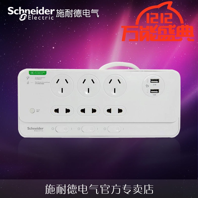 

Сетевой фильтр Schneider electric USB