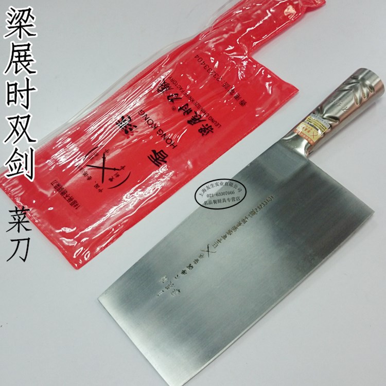 

Нож кухонный Liang Zhanshi