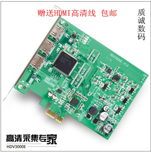 

Карта видео захвата 10moons HDV3000E PCI-E HDMI 720P 1080i SDK