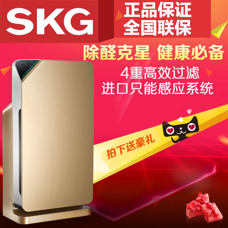 

Очиститель воздуха SKG skg4207 JH4084