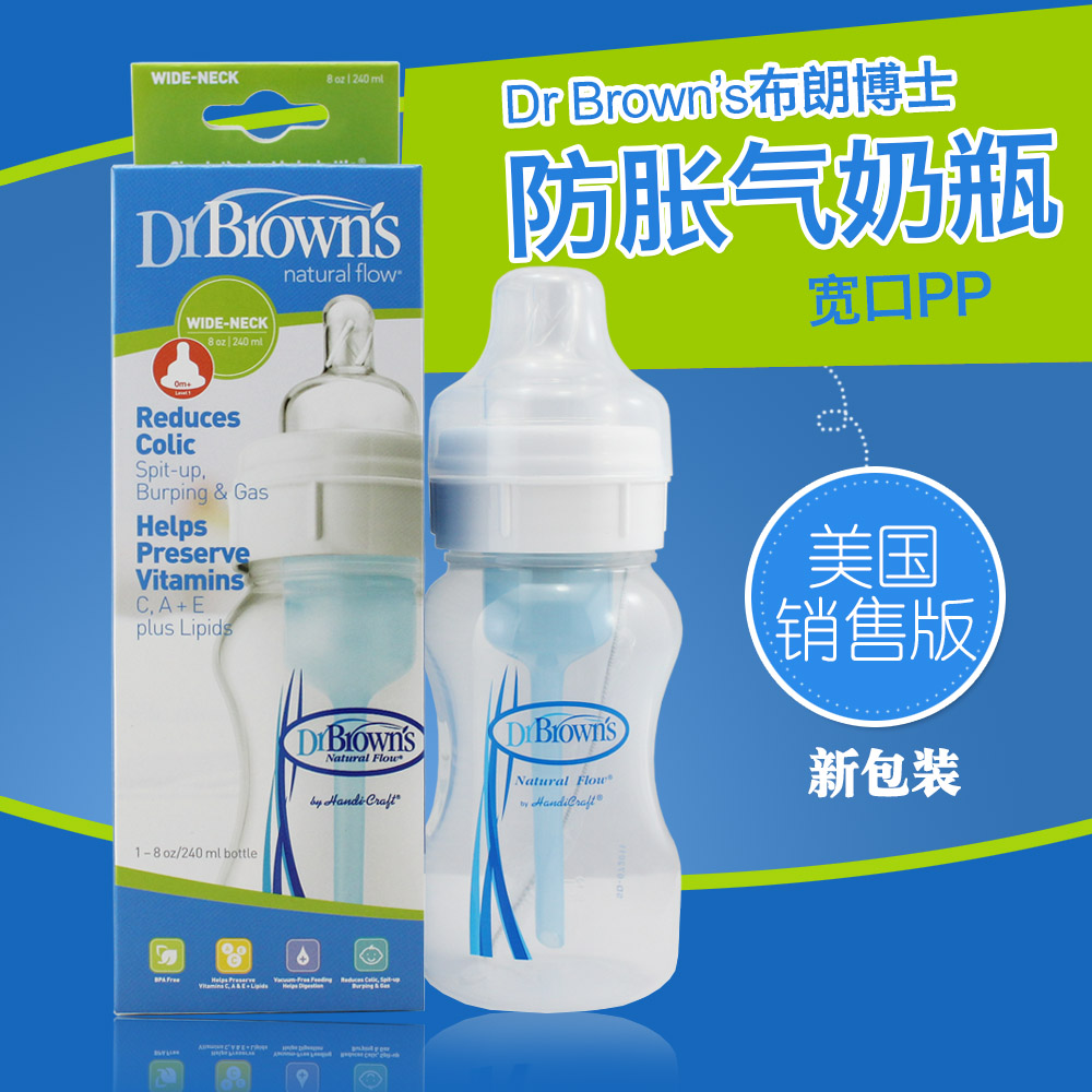 

Бутылочка для кормления Dr. Brown PP 240/120