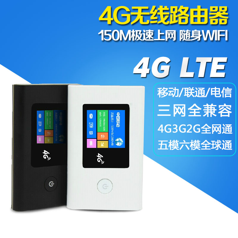 

Беспроводной маршрутизатор 3G E net space/time 4G Sim Router 3g Wifi