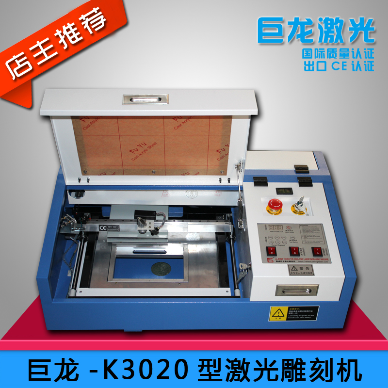 

Плоттеры режущие, Лазерные гравёры Dragon laser 3020