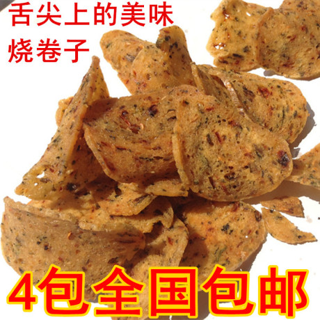 江西赣南于都特产烧卷子油炸农家自制卫生健康食品于都烧卷包邮